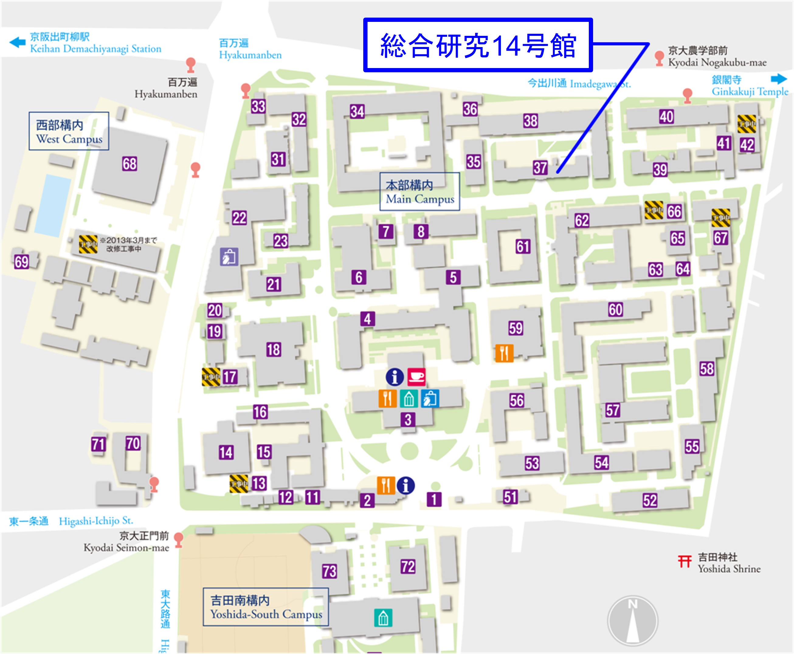 京都大学吉田キャンパスの構内マップ