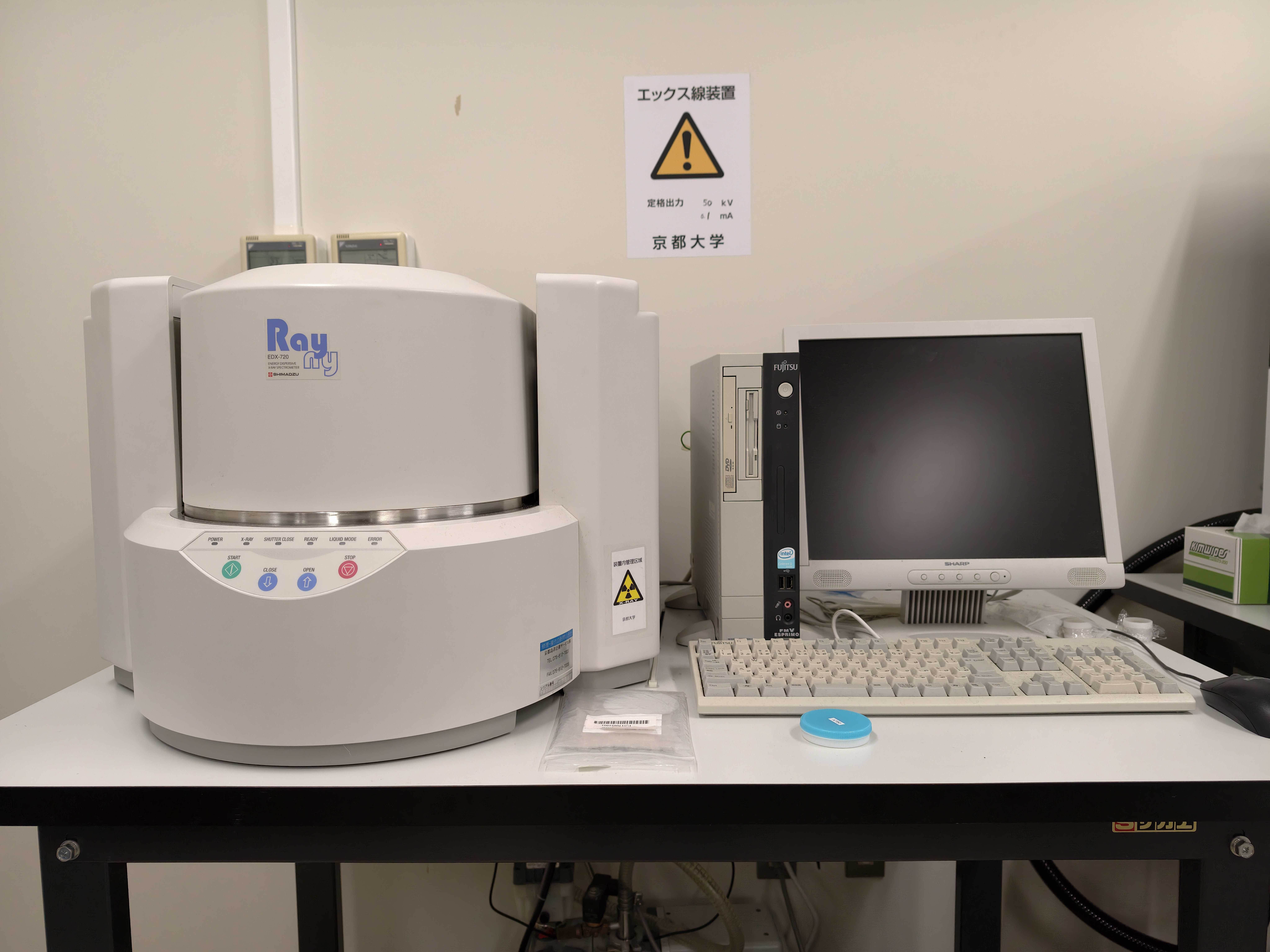 XRF Analyzer